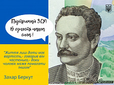 Придбай патріотичну листівку в "Арт-Деко" - підтримай ЗСУ